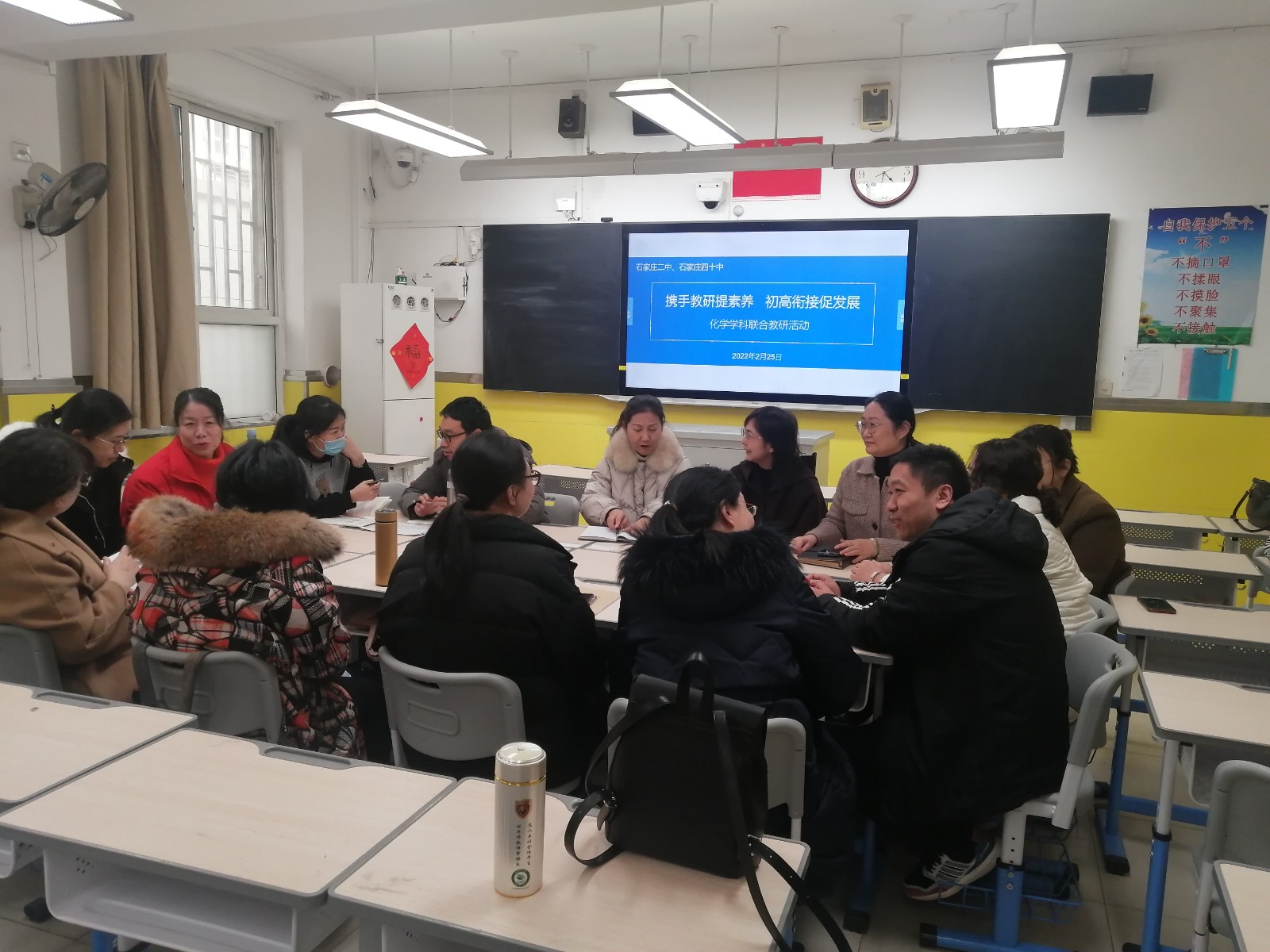20220226093158_化学 (3).jpg
